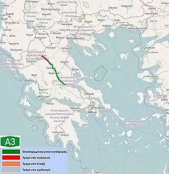 Image illustrative de l’article Autoroute A3 (Grèce)