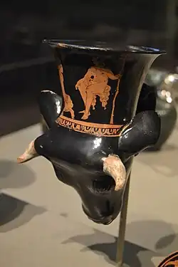 Rhyton attique à tête de taureau. Classique 440–430 AEC. 19 cm. Museum of Fine Arts, Boston[42]