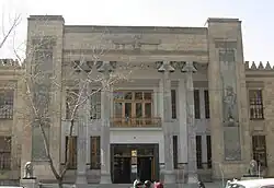 Immeuble Bank Melli, avenue Ferdowsi, Téhéran[12].
