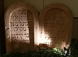 Tombe juive, musée de Bouxwiller, Synagogue (XIXe).