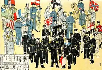 Image illustrative de l’article Alliance des huit nations