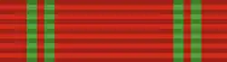 The Order of Oman
