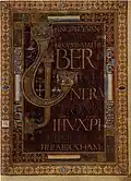Une page enluminée de l'évangéliaire de Lorsch, manuscrit carolingien créé entre 778 et 820 à l'abbaye de Lorsch en Allemagne.