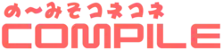 logo de Compile