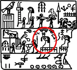 Image illustrative de l’article Penebouy