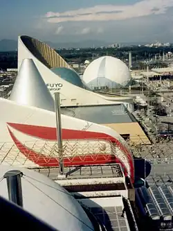 Tsukuba Expo '85