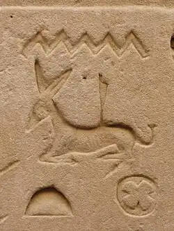 photo d'un relief