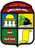 Blason de El Biar