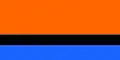 Drapeau des Chagossiens (archipel Chagos et île Maurice, Océan Indien)[30]