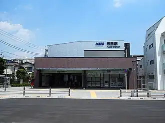 Image illustrative de l’article Gare de Fuda
