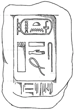 Cône de granit provenant d'Éléphantine (JE 41556) - Musée égyptien du Caire.