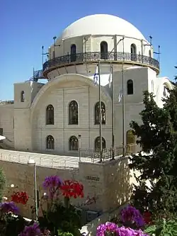 Image illustrative de l’article Synagogue Hourva