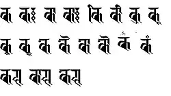 क (kakaa)