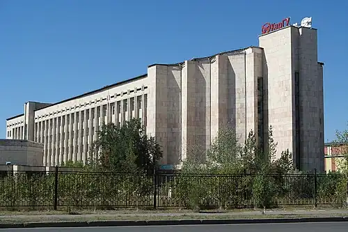 Université nationale de Karaganda.