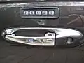 Poignée de porte extérieure d'une Lincoln Town Car de 1998, dotée d'une serrure numérique.