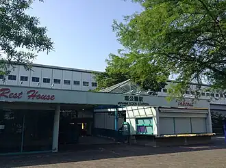 Image illustrative de l’article Minami Kōen (Kobe Port Liner)