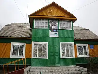 Rokytne (oblast de Rivne)