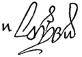 Signature de Louis&nbsp;XI