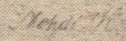signature de Mehdi Huseynzadé