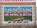 Porte de sortie localisable sur la carte du Parc national de Belezma à Lambiridi