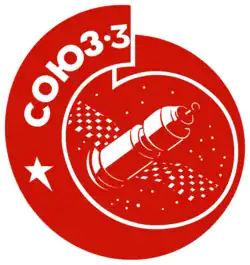 Insigne de la mission Soyouz 3.