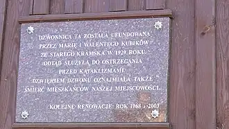 Stare Kramsko