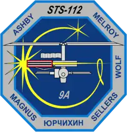Insigne de la mission