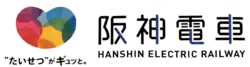 logo de Hanshin Electric Railway