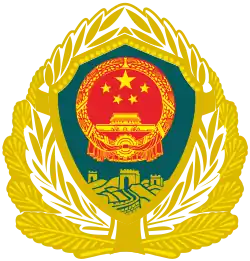 Logo de l'organisation