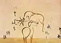 Poèmes et daims. Calligraphie, encre, Hon'ami Kōetsu; peinture, lavis d'or et d'argent, Tawaraya Sōtatsu ; sur papier. H 34,2&nbsp;cm (ici détail)