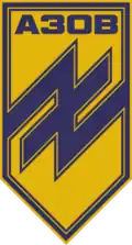 Image illustrative de l’article 12e brigade spéciale « Azov »