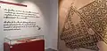 Exposition permanente du musée.