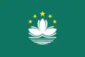 Drapeau de Macao