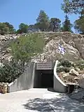 Entrée de la grotte.