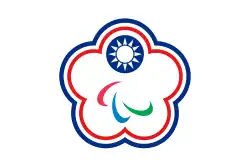 Image illustrative de l’article Taipei chinois aux Jeux paralympiques