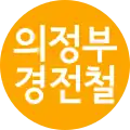 Image illustrative de l’article Métro d'Uijeongbu