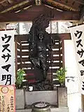 Ucchusma