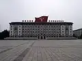 Ministère du Commerce extérieur
