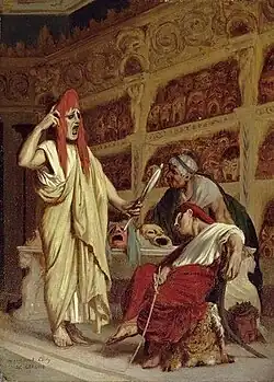 Le Marchand de masques (Gérôme)