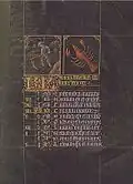 Page du calendrier : mois de juin.