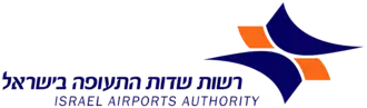 Image illustrative de l’article Aéroport Eilat - Hozman