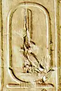 Cartouche de Ita/Itiou dans la liste d'Abydos.
