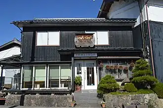 Takeno Shuzō.