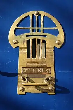 La poignée de porte.