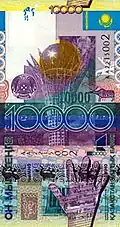 Le Bayterek sur un billet de 10,000 tenge.