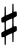 dièse