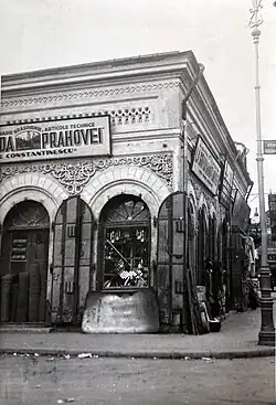 Magasin d'Hagi Petre Buzilă.