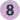 (8)
