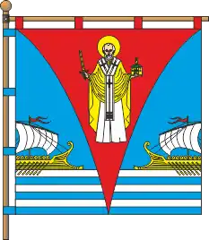 Drapeau de Novi Biliari