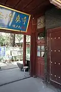 entrée principale